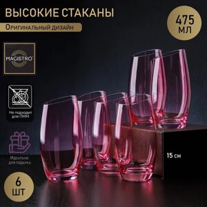 Набор стаканов высоких Magistro "Иллюзия", 475 мл, 815 см, 6 шт, цвет розовый