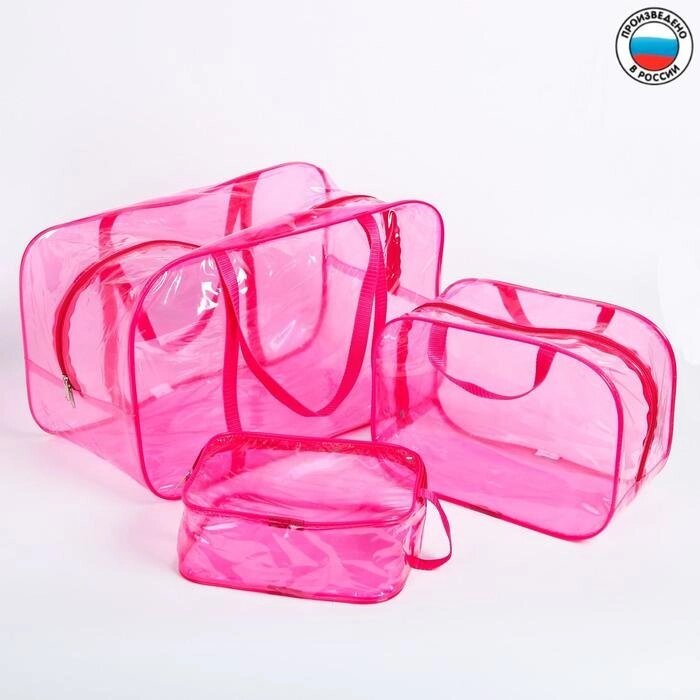 Набор сумок в роддом, 3 шт., цветной ПВХ, цвет розовый от компании Интернет-гипермаркет «MOLL» - фото 1