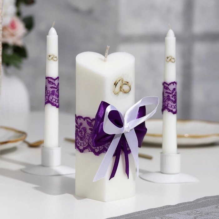 Набор свечей "Кружевной", фиолетовый : Домашний очаг 15см, Родительские свечи 17.5см от компании Интернет-гипермаркет «MOLL» - фото 1