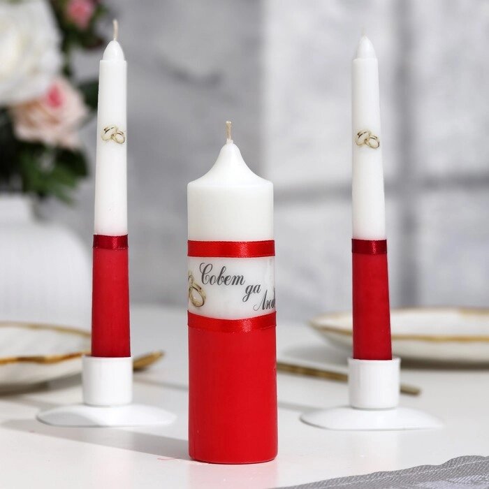 Набор свечей "Свадебный" красный: Родительские свечи 1,8х17,5; Домашний очаг 4х13,5 от компании Интернет-гипермаркет «MOLL» - фото 1