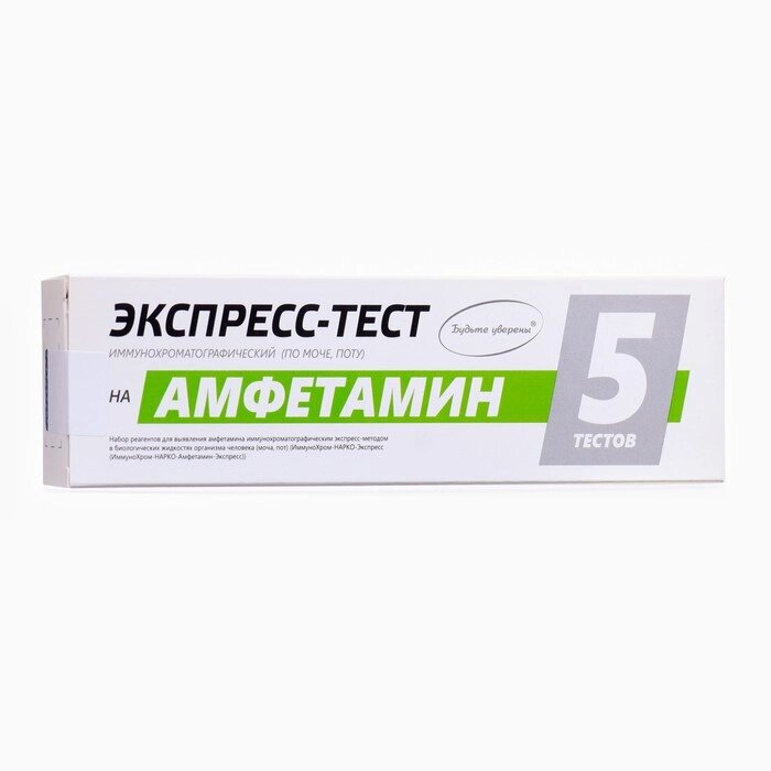 Набор тестов для выявления амфетамина "ИммуноХром-АМФЕТАМИН-Экспресс" 5шт. от компании Интернет-гипермаркет «MOLL» - фото 1