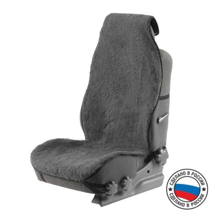 Накидка на переднее сиденье, искусственный мех, размер 55 х 145 см, серый от компании Интернет-гипермаркет «MOLL» - фото 1