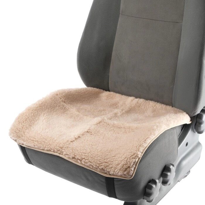 Накидка на переднее сиденье, натуральная шерсть, короткий ворс, бежевый от компании Интернет-гипермаркет «MOLL» - фото 1