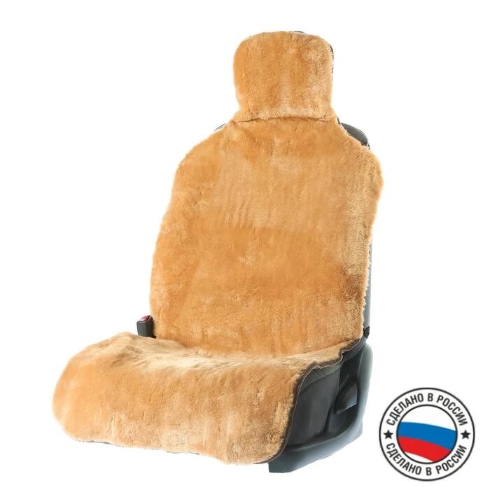 Накидка на сиденье, натуральная шерсть, коричневая от компании Интернет-гипермаркет «MOLL» - фото 1