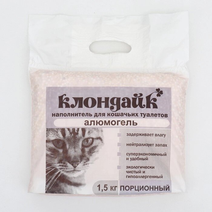 Наполнитель для кошачьих туалетов "Клондайк" алюмогель 1,5 кг от компании Интернет-гипермаркет «MOLL» - фото 1