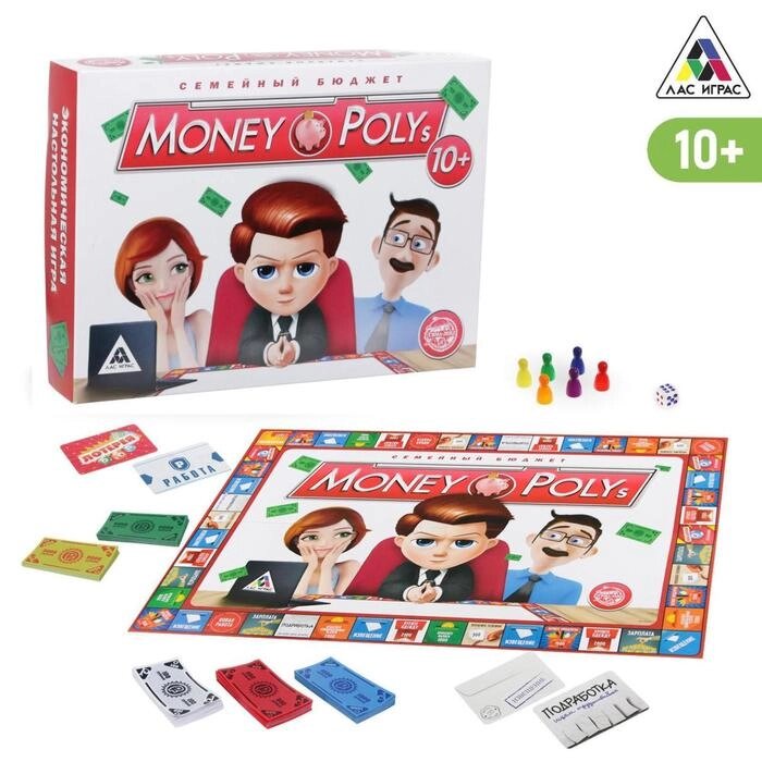 Настольная экономическая игра "MONEY POLYS. Семейный бюджет", 10+ от компании Интернет-гипермаркет «MOLL» - фото 1