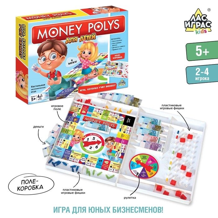 Настольная экономическая игра Монополия, "Для детей" от компании Интернет-гипермаркет «MOLL» - фото 1