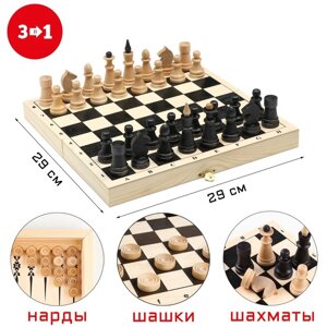Настольная игра 3 в 1 "Классика"нарды, шашки, шахматы, доска 29 х 14.5 х 6 см