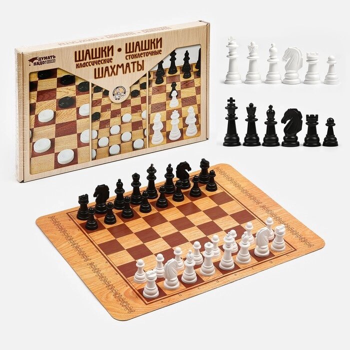 Настольная игра 3 в 1: шахматы, шашки классические, шашки стоклеточные от компании Интернет-гипермаркет «MOLL» - фото 1