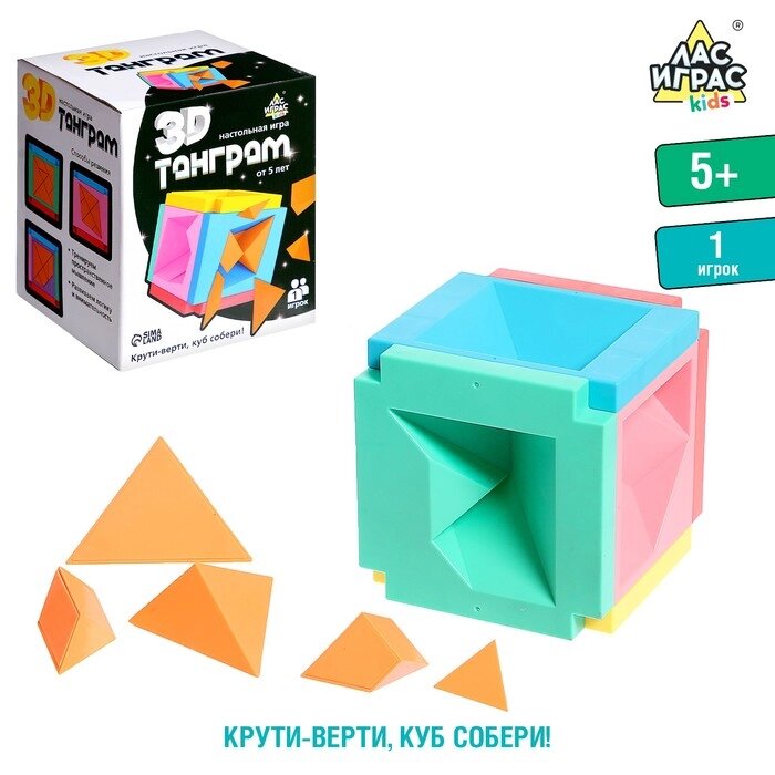 Настольная игра "3D Танграм" от компании Интернет-гипермаркет «MOLL» - фото 1