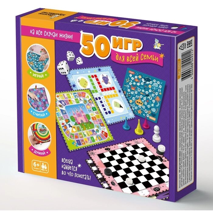 Настольная игра "50 игр для всей семьи" 04921 от компании Интернет-гипермаркет «MOLL» - фото 1