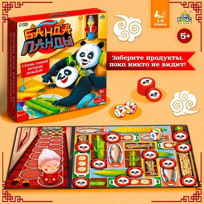 Настольная игра "Банда панды" от компании Интернет-гипермаркет «MOLL» - фото 1