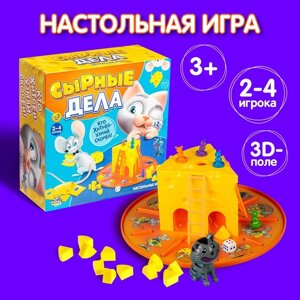 Настольная игра-бродилка "Сырные дела"кубик, фишки-мышки, кот, сырные кусочки