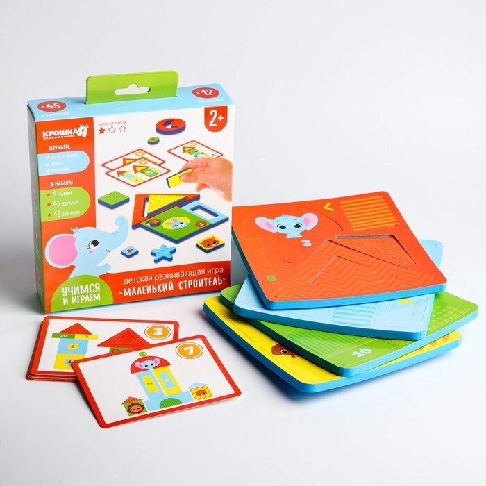 Настольная игра для малышей "Маленький строитель" EVA+карточки от компании Интернет-гипермаркет «MOLL» - фото 1