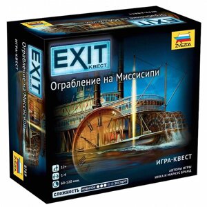 Настольная игра "Exit. Ограбление на Миссисипи"