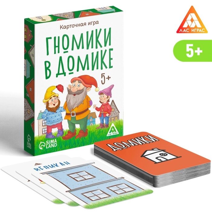 Настольная игра "Гномики в домике", 36 карточек от компании Интернет-гипермаркет «MOLL» - фото 1