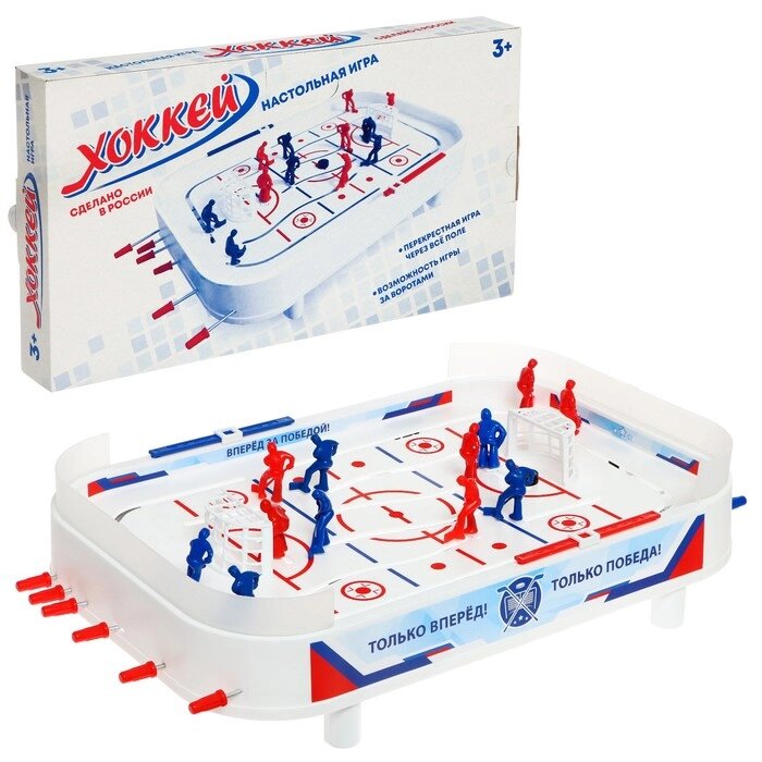 Настольная игра "Хоккей", 650х355х75 см от компании Интернет-гипермаркет «MOLL» - фото 1