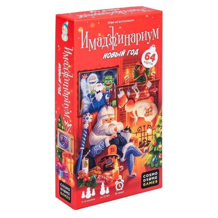 Настольная игра "Имаджинариум. Новый год" от компании Интернет-гипермаркет «MOLL» - фото 1
