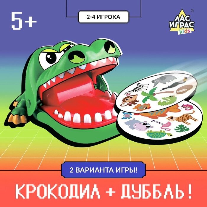 Настольная игра "Крокодаббл" от компании Интернет-гипермаркет «MOLL» - фото 1