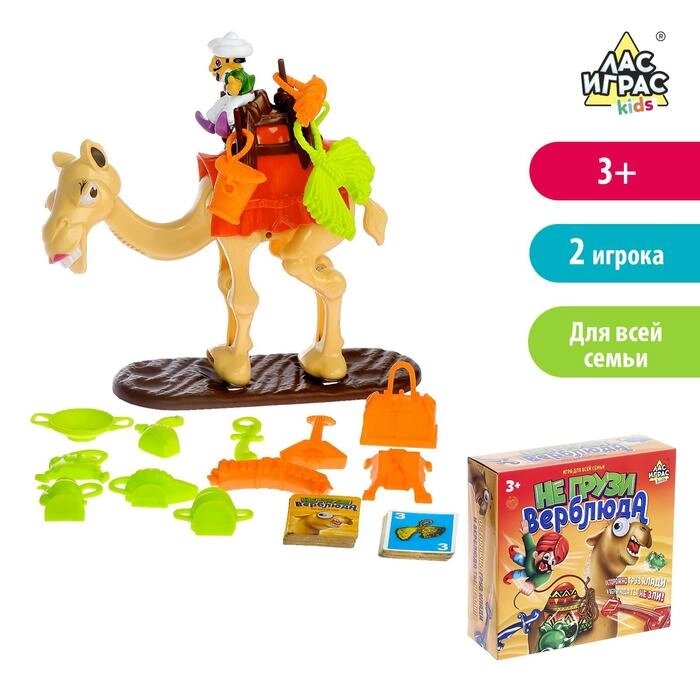 Настольная игра на равновесие и везение "Не грузи верблюда" от компании Интернет-гипермаркет «MOLL» - фото 1