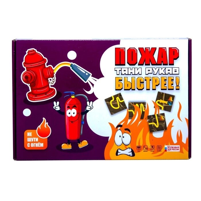 Настольная игра "Пожар "Тяни рукав" от компании Интернет-гипермаркет «MOLL» - фото 1