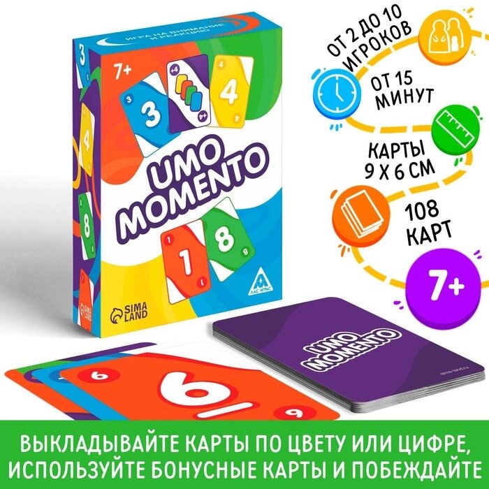 Настольная игра "UMO MOMENTO", 108 карт, 7+ от компании Интернет-гипермаркет «MOLL» - фото 1