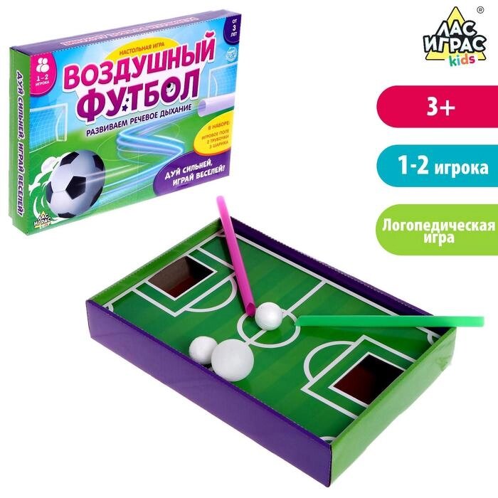 Настольная игра "Воздушный футбол" от компании Интернет-гипермаркет «MOLL» - фото 1