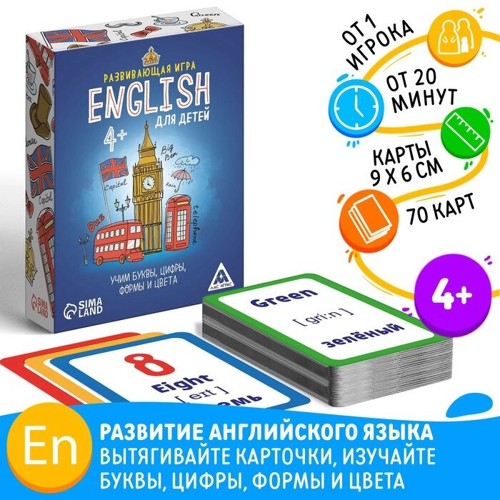 Настольная развивающая игра "English для детей", 70 карт от компании Интернет-гипермаркет «MOLL» - фото 1
