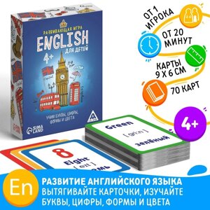 Настольная развивающая игра "English для детей", 70 карт