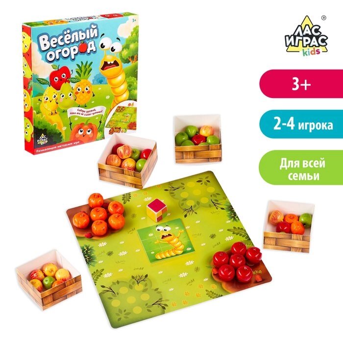 Настольная развивающая игра "Весёлый огород", сортировка от компании Интернет-гипермаркет «MOLL» - фото 1