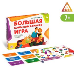 Настольная развлекательная игра "Большая семейная игра"