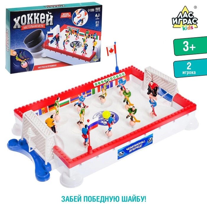 Настольный хоккей "Советский" от компании Интернет-гипермаркет «MOLL» - фото 1