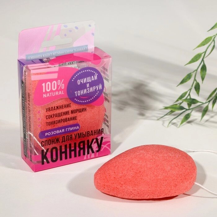 Натуральный спонж конняку для умывания, экстракт розовой глины от компании Интернет-гипермаркет «MOLL» - фото 1