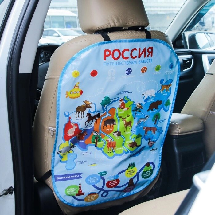 Незапинайка на автомобильное кресло "Карта России" от компании Интернет-гипермаркет «MOLL» - фото 1