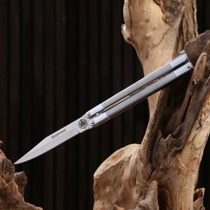 Нож-бабочка "Буратино" сталь - 420, рукоять - сталь, 19 см 6630475 от компании Интернет-гипермаркет «MOLL» - фото 1