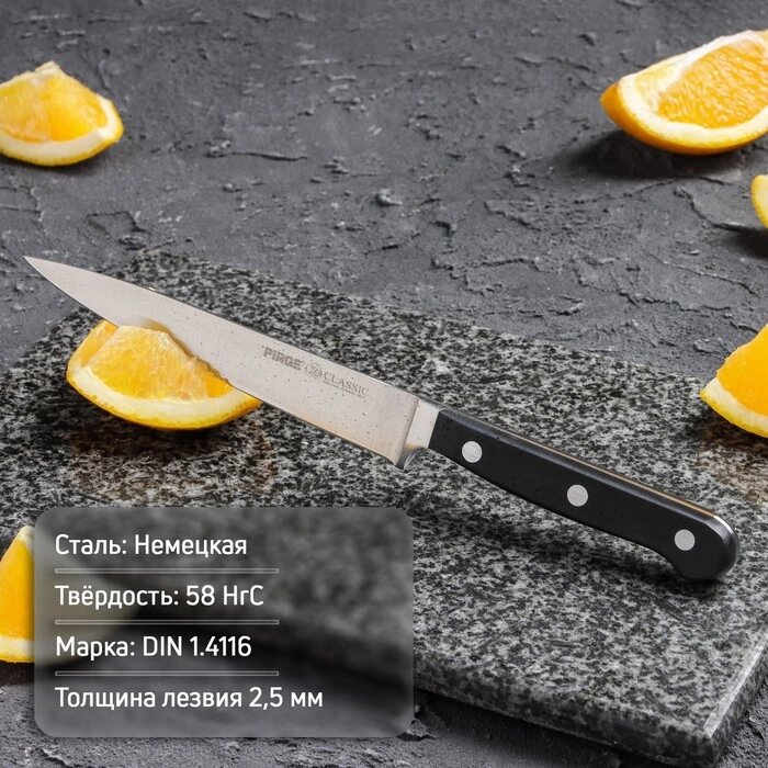 Нож "Classic" разделочный 16 см от компании Интернет-гипермаркет «MOLL» - фото 1