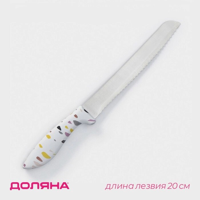Нож для хлеба Доляна Sparkle, цвет белый от компании Интернет-гипермаркет «MOLL» - фото 1