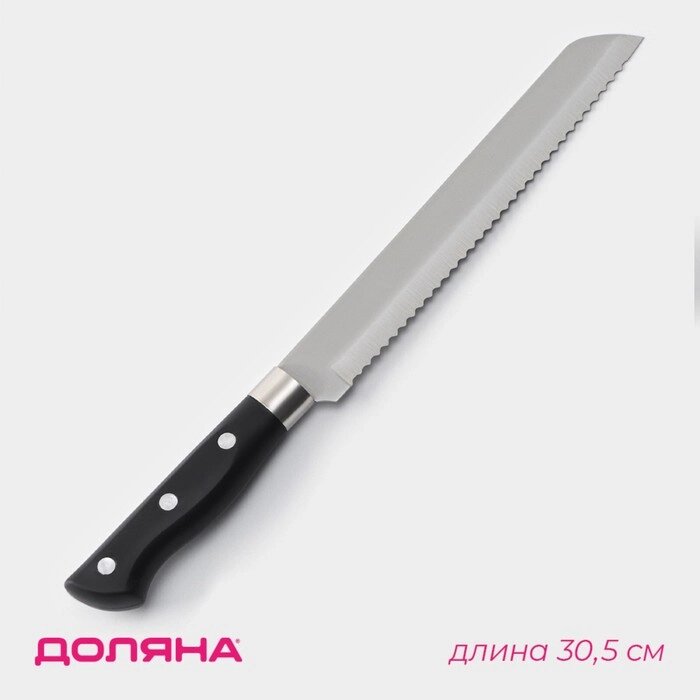 Нож хлебный Доляна "Кронос", лезвие 19 см от компании Интернет-гипермаркет «MOLL» - фото 1