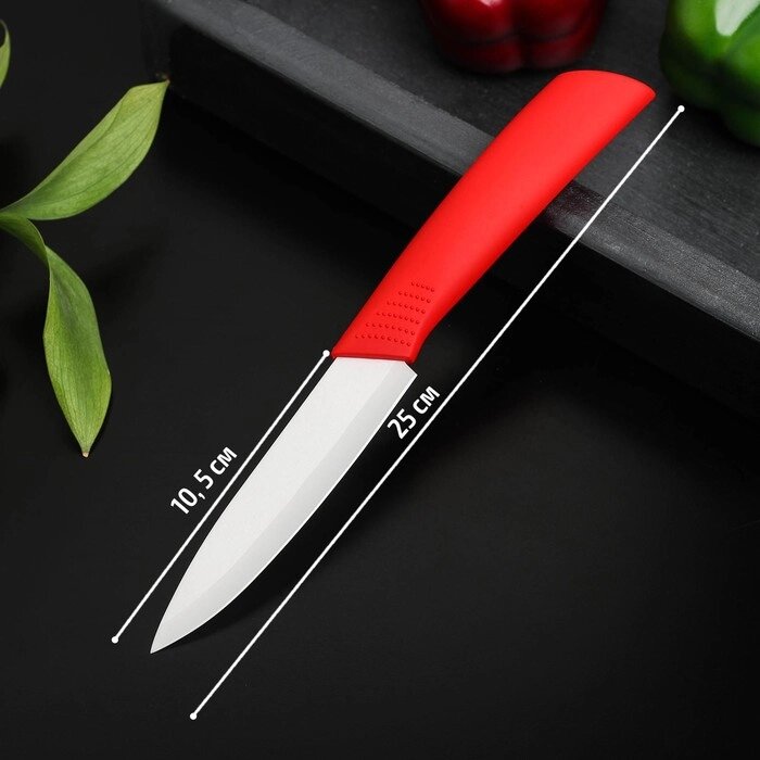 Нож керамический "Симпл", лезвие 10,5 см, ручка soft touch, цвет красный от компании Интернет-гипермаркет «MOLL» - фото 1
