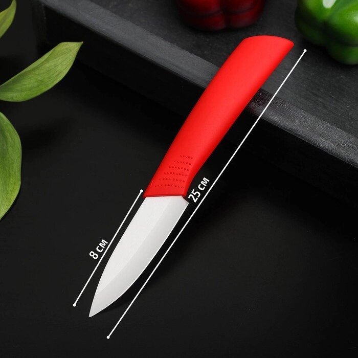 Нож керамический "Симпл", лезвие 8 см, ручка soft touch, цвет красный от компании Интернет-гипермаркет «MOLL» - фото 1