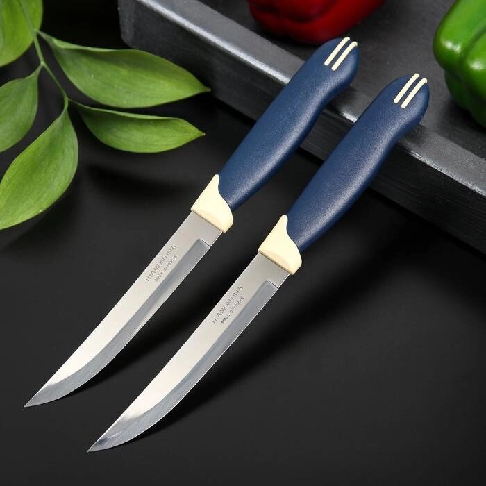 Нож кухонный для мяса Multicolor, лезвие 12,7 см, цена за 2 шт от компании Интернет-гипермаркет «MOLL» - фото 1