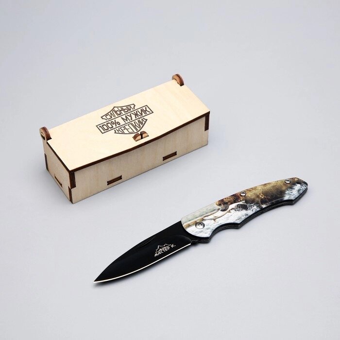 Нож перочинный "Медведь на охоте" в подарочной коробке от компании Интернет-гипермаркет «MOLL» - фото 1