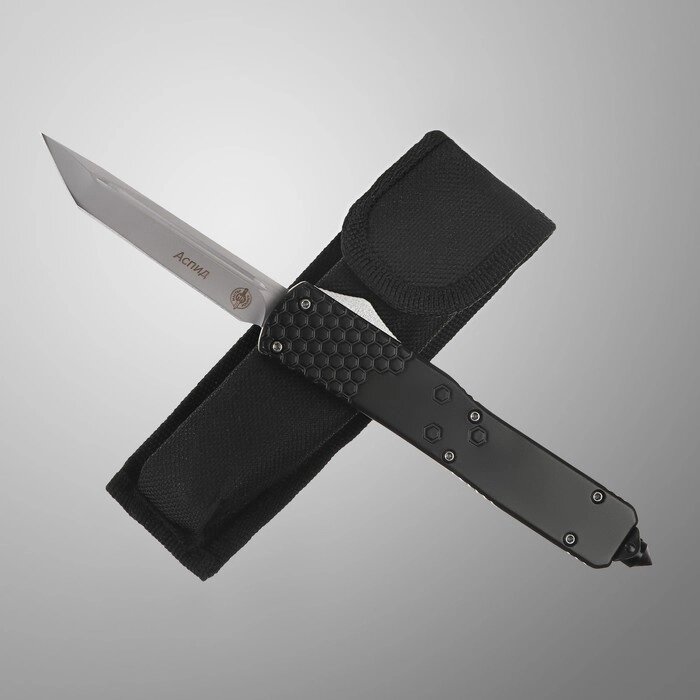 Нож складной, автоматический "Аспид" сталь - 420, рукоять - сталь, 8 см от компании Интернет-гипермаркет «MOLL» - фото 1