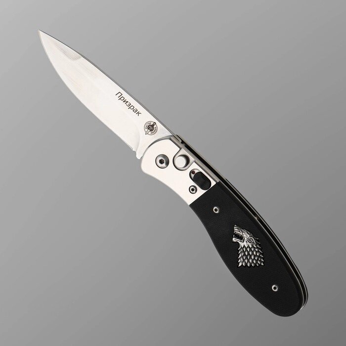 Нож складной, автоматический "Призрак" сталь 420, рукоять - сталь/G10, 19 см от компании Интернет-гипермаркет «MOLL» - фото 1