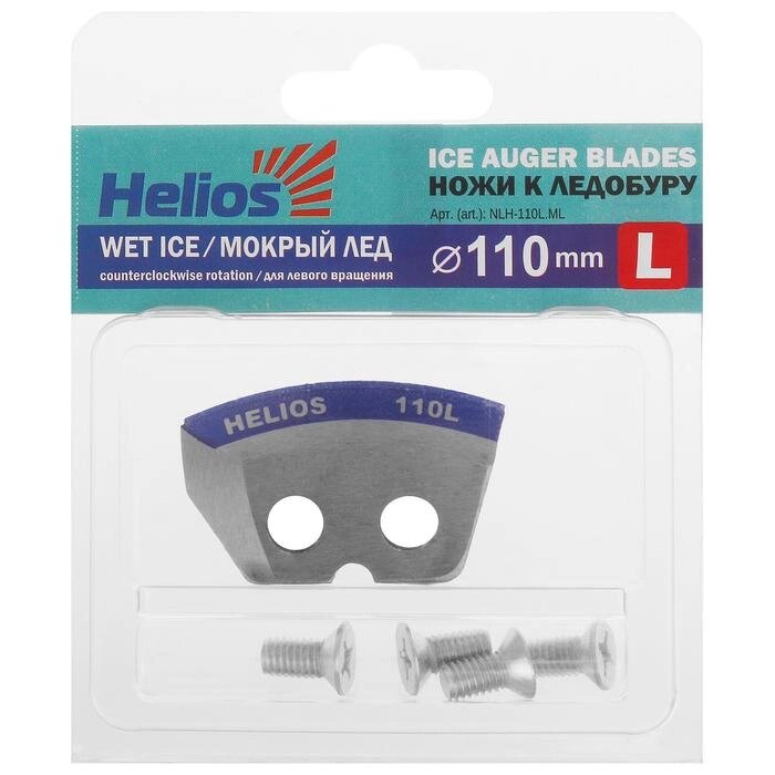 Ножи HELIOS 110(L) полукруглые, "Мокрый лёд", левое вращение NLH-110L. ML от компании Интернет-гипермаркет «MOLL» - фото 1