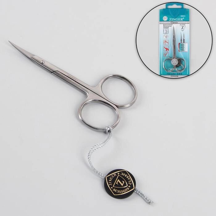 Ножницы маникюрные, для кутикулы, загнутые, 10 см, цвет серебристый, B-131-S-SH от компании Интернет-гипермаркет «MOLL» - фото 1