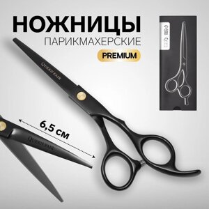 Ножницы парикмахерские с упором, загнутые кольца, лезвие — 5,5 см, цвет чёрный