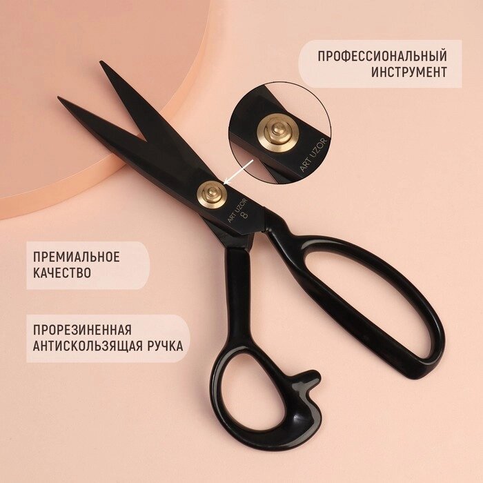 Ножницы закройные, скошенное лезвие, прорезиненная ручка, 8", 21,5 см, цвет чёрный от компании Интернет-гипермаркет «MOLL» - фото 1