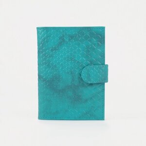 Обложка для автодокументов и паспорта, цвет бирюзовый