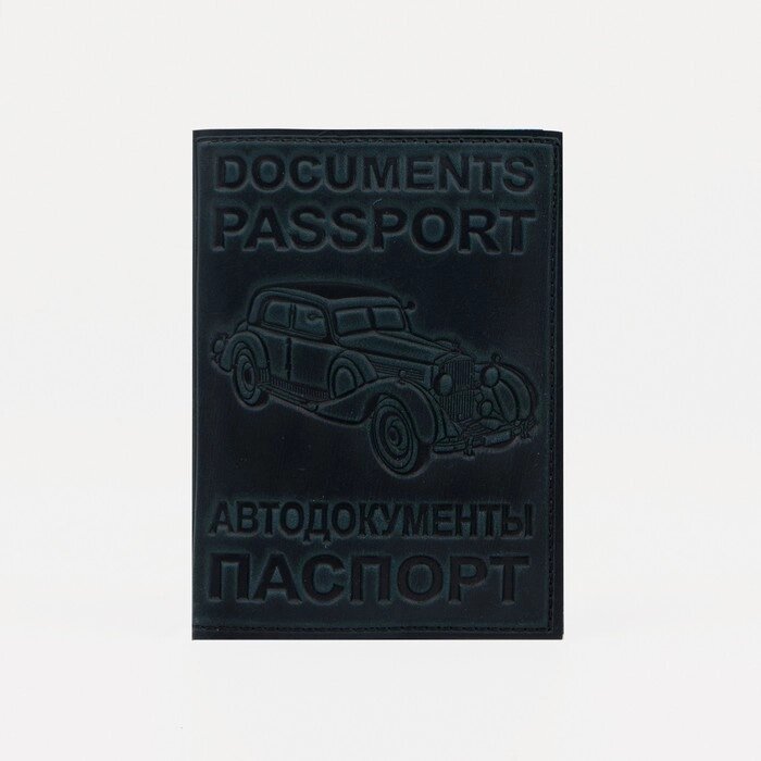 Обложка для автодокументов и паспорта, цвет зелёный от компании Интернет-гипермаркет «MOLL» - фото 1